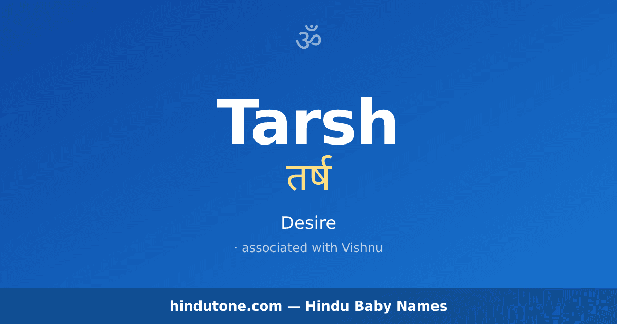 Tarsh