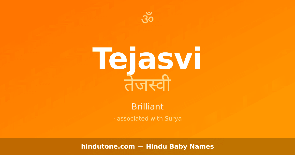 Tejasvi