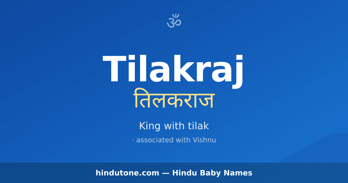 Tilakraj