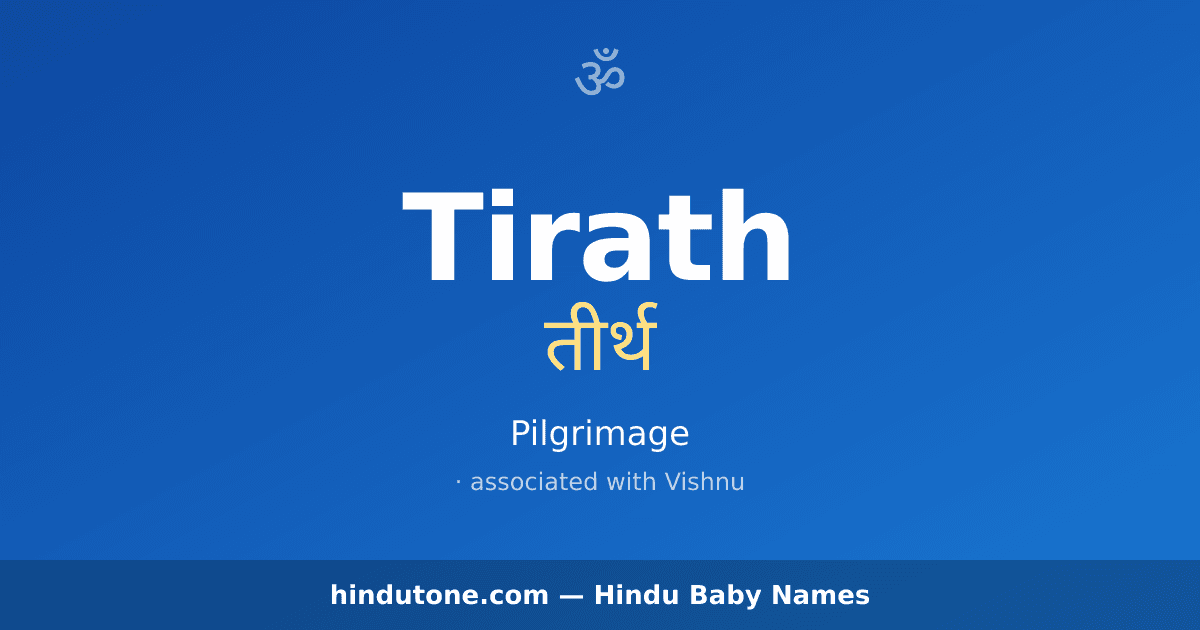Tirath