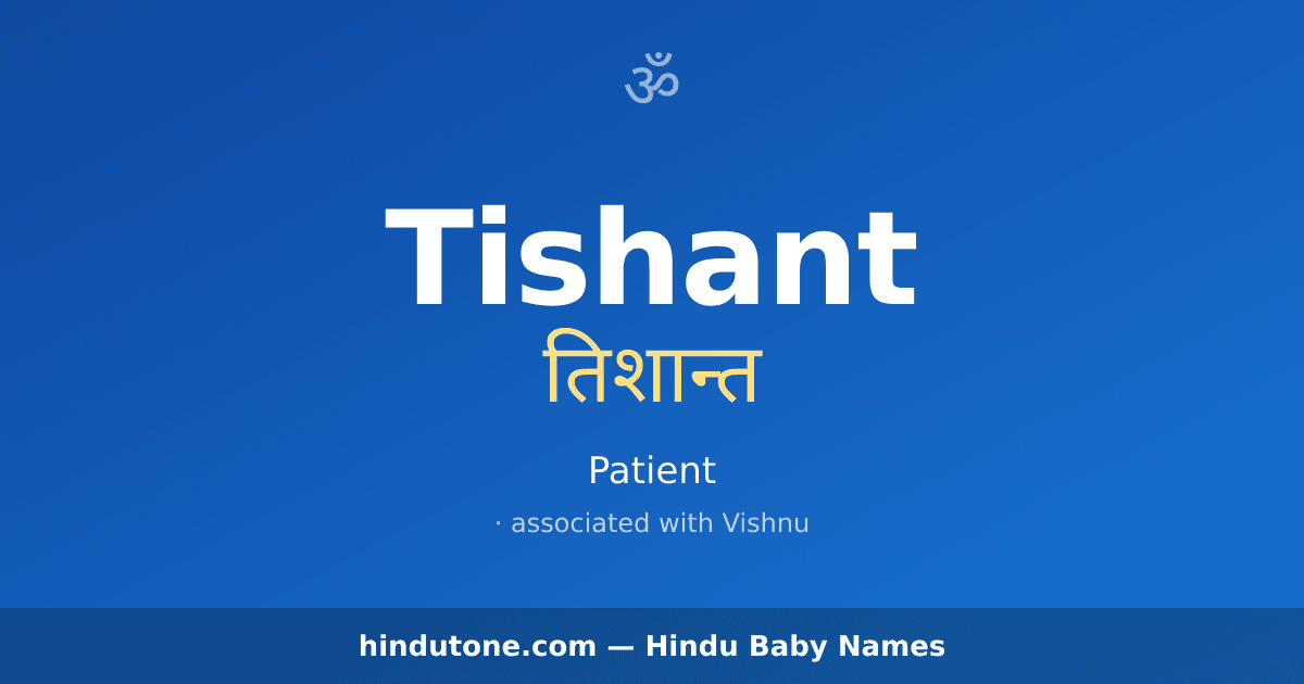 Tishant