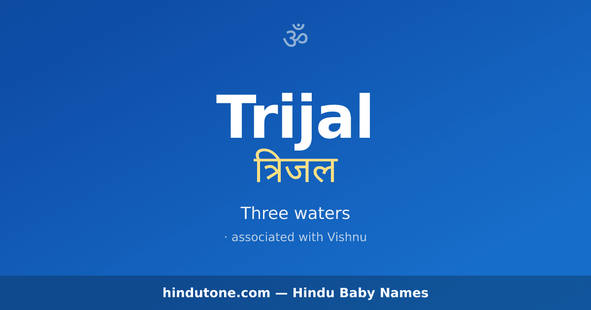Trijal