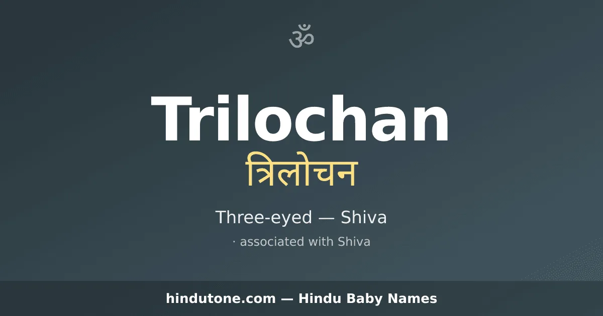 Trilochan — Hindu Boy Names with T