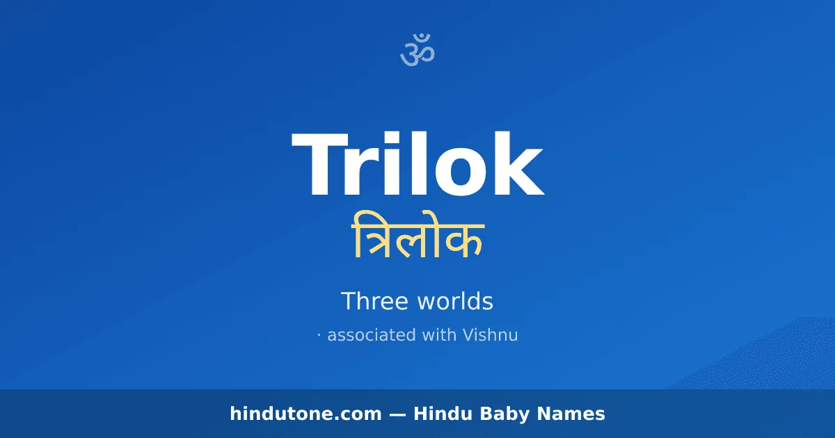Trilok — Hindu Boy Names with T