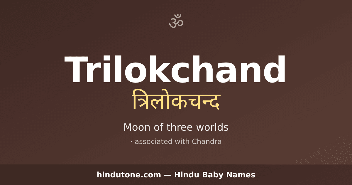 Trilokchand
