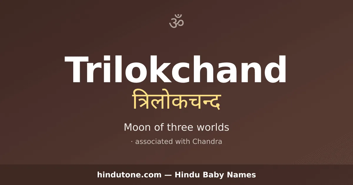 Trilokchand