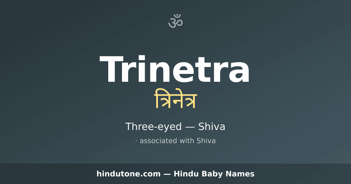 Trinetra