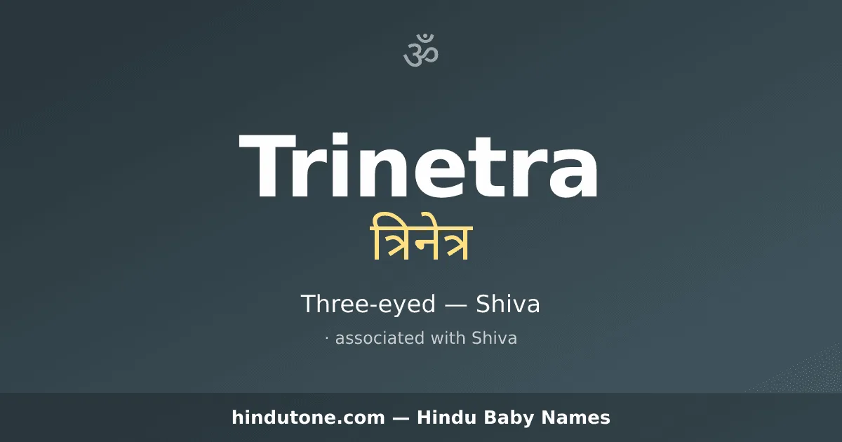 Trinetra