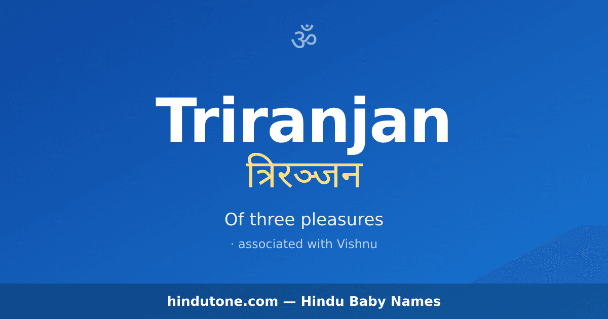 Triranjan