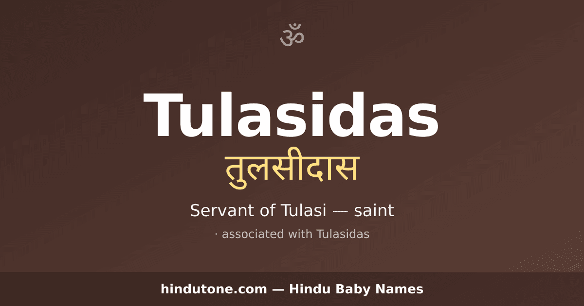 Tulasidas