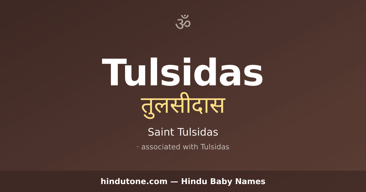 Tulsidas