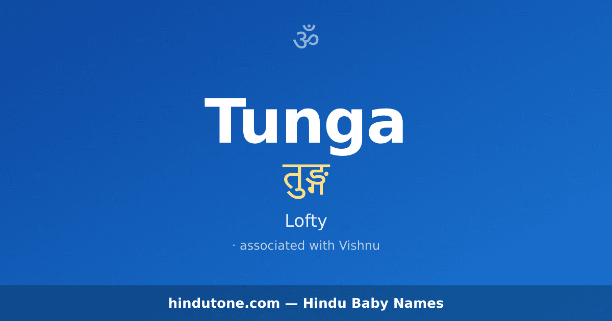 Tunga