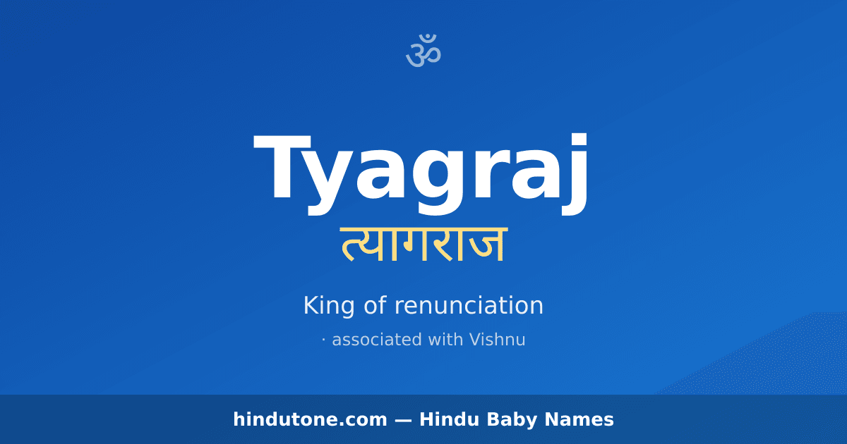Tyagraj