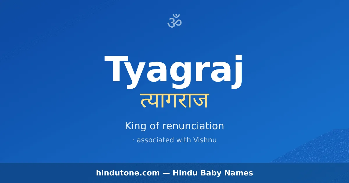 Tyagraj