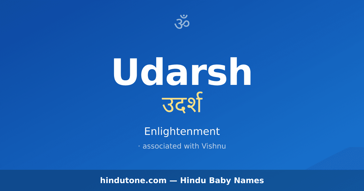 Udarsh