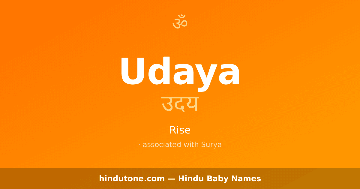 Udaya