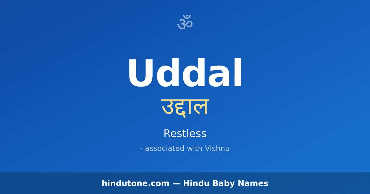 Uddal