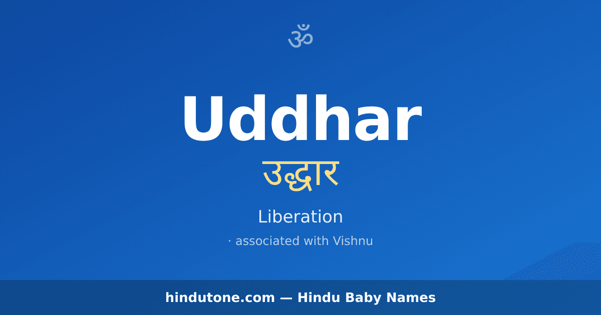 Uddhar