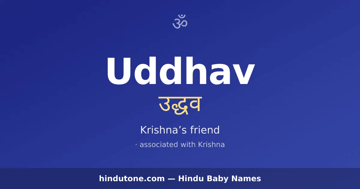 Uddhav — Hindu Boy Names with U