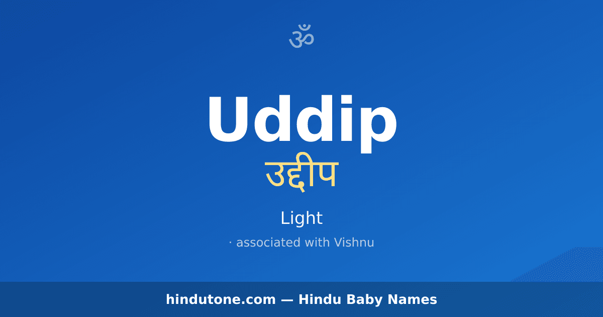 Uddip