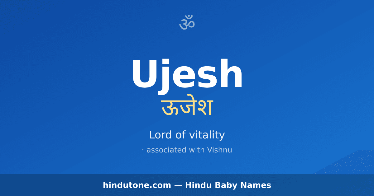 Ujesh