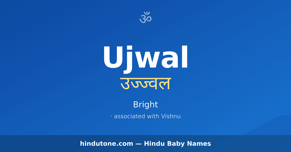 Ujwal