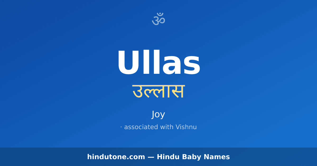 Ullas