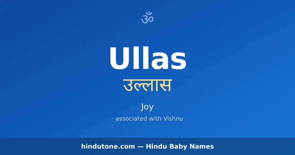 Ullas