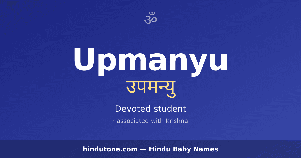 Upmanyu