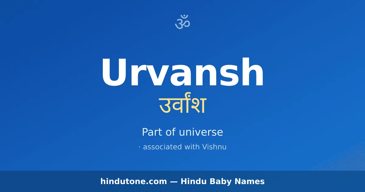 Urvansh