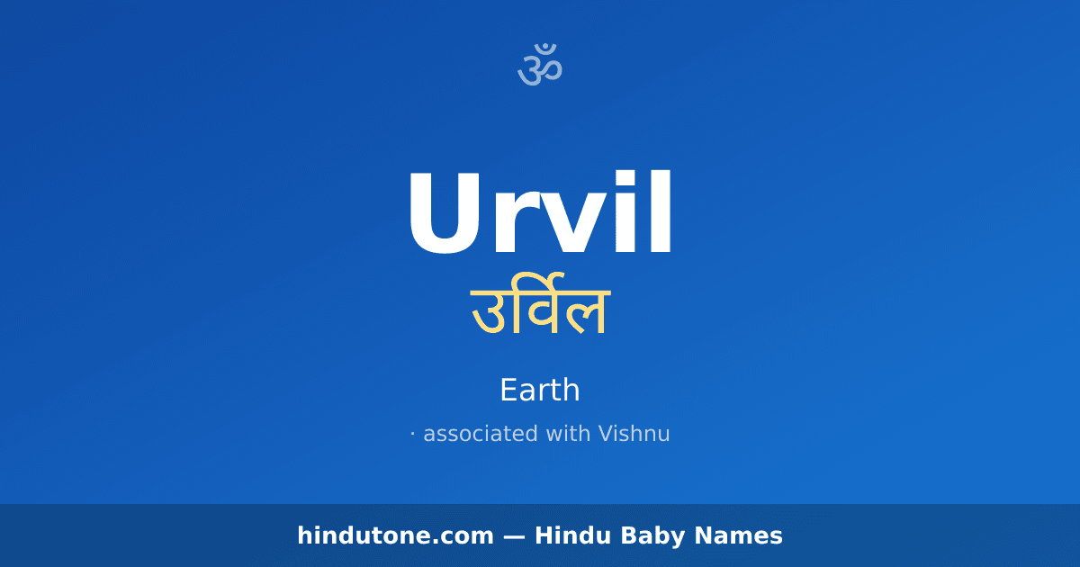 Urvil