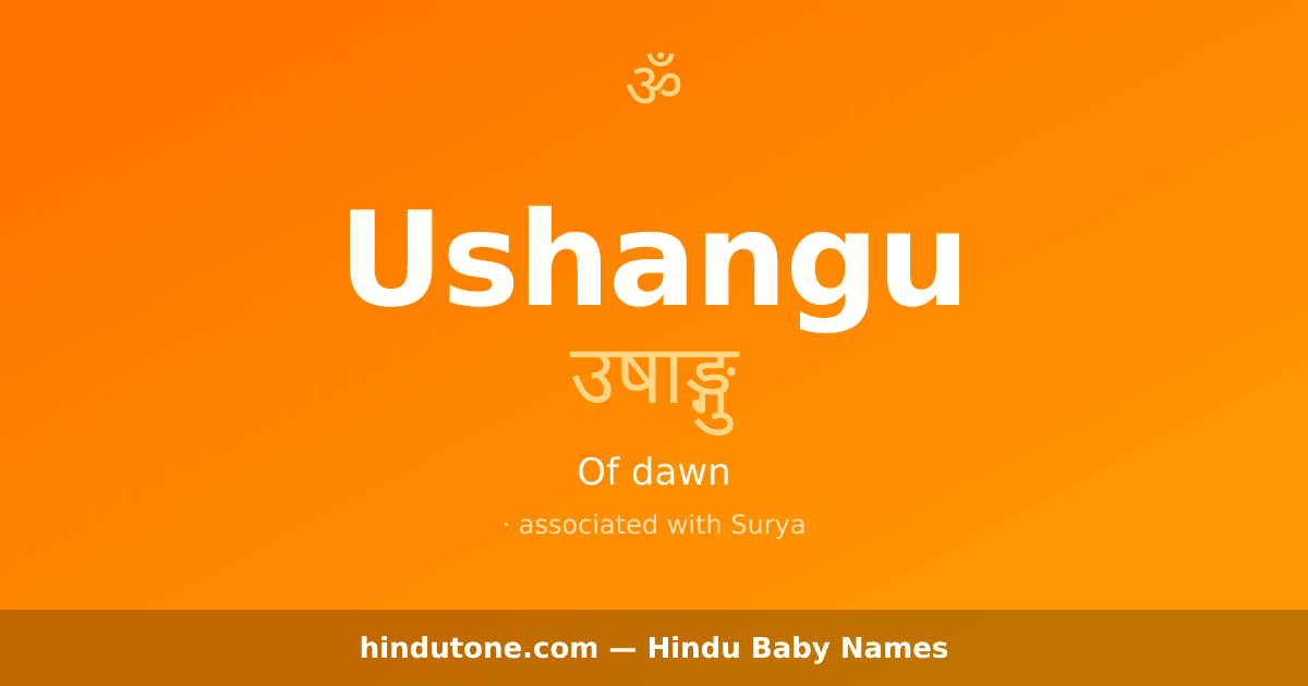 Ushangu