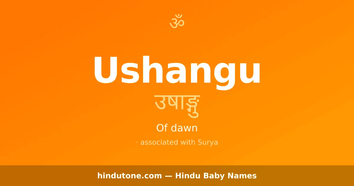 Ushangu