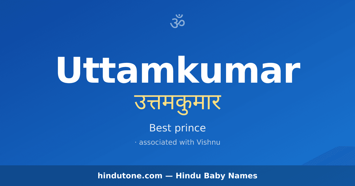 Uttamkumar