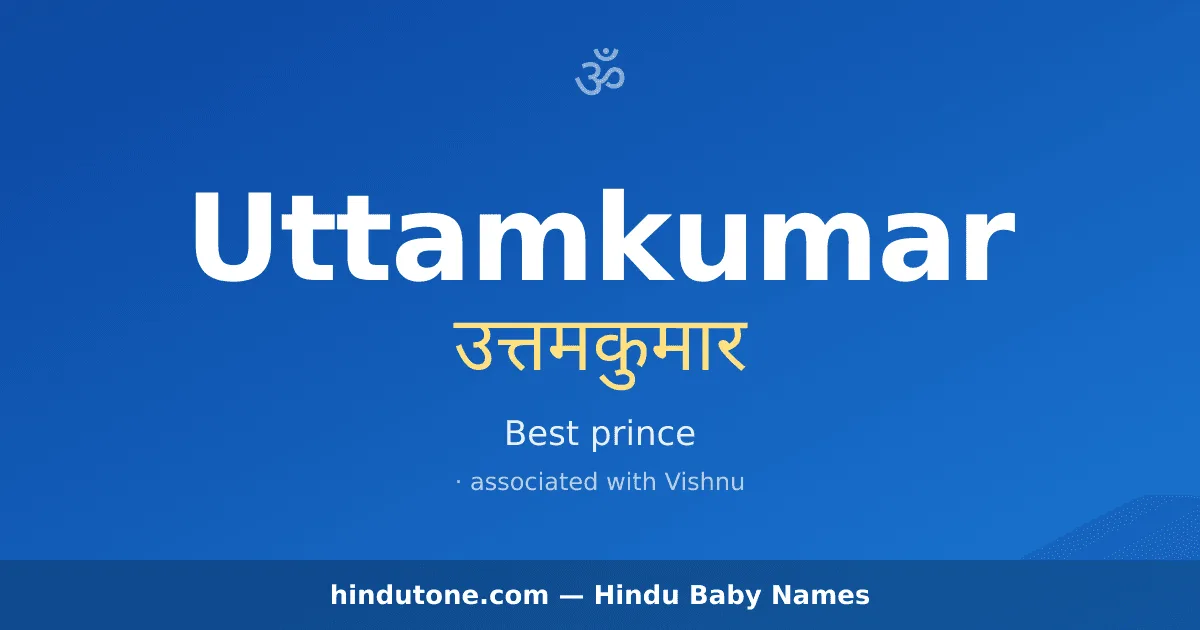 Uttamkumar