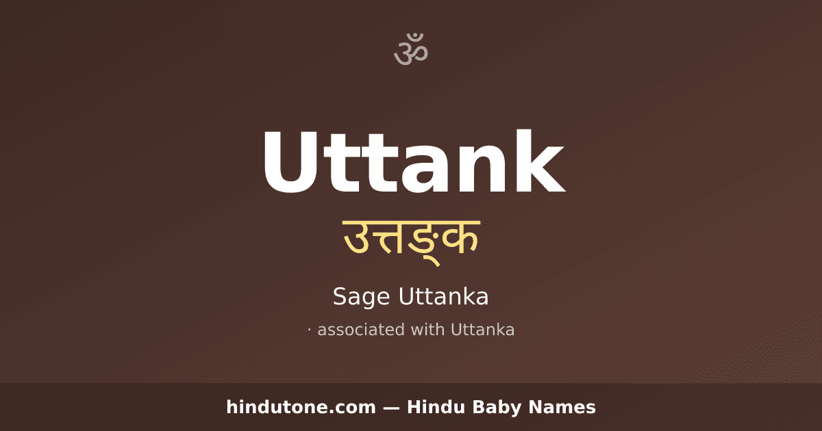 Uttank