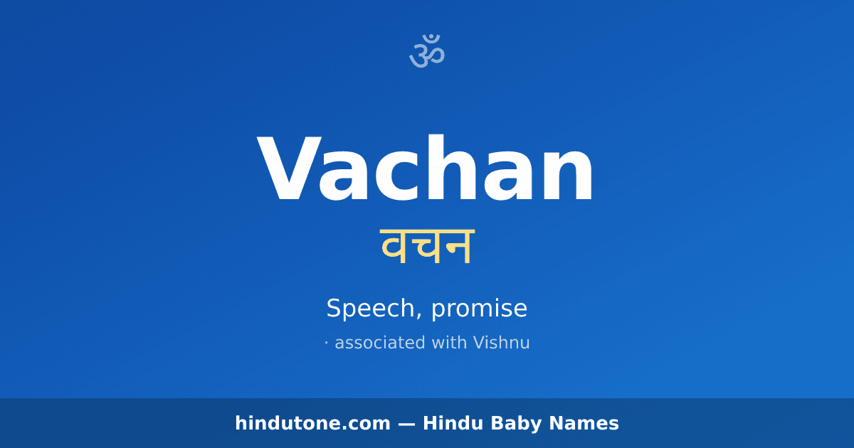 Vachan