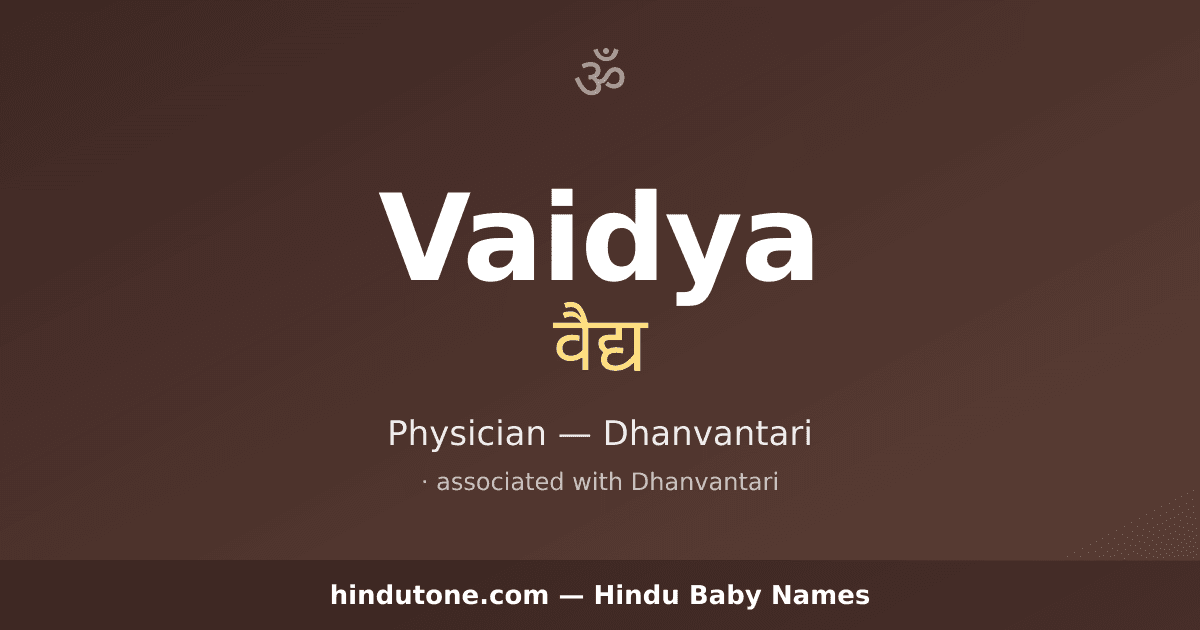 Vaidya