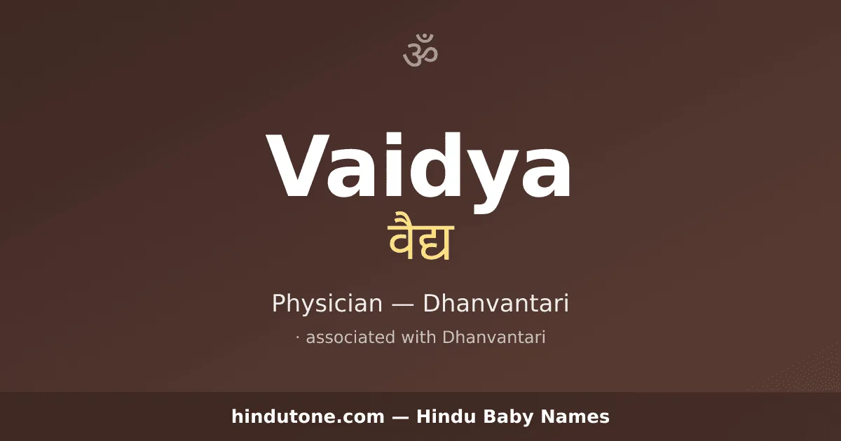 Vaidya