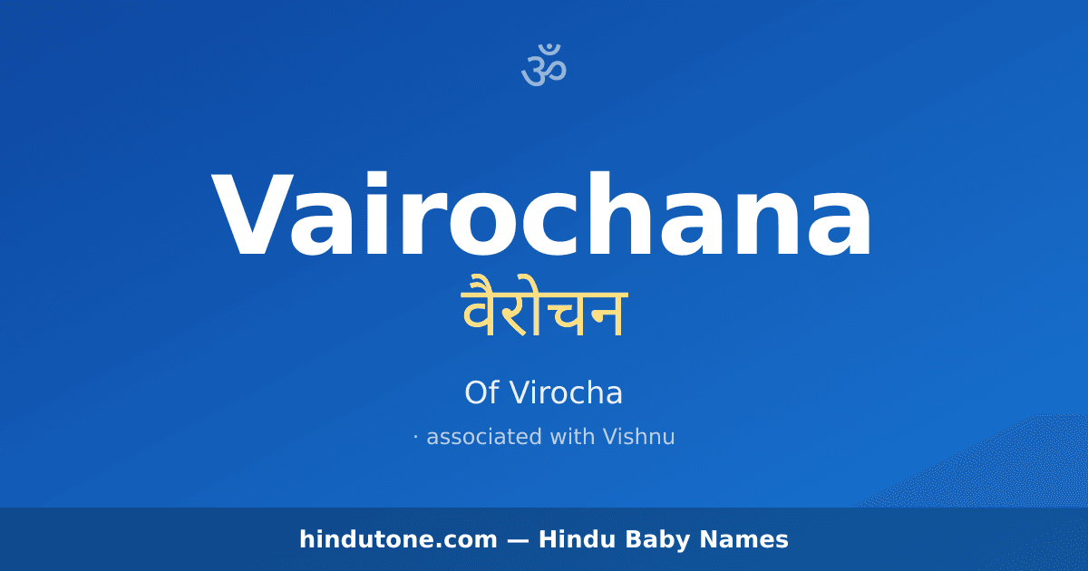 Vairochana