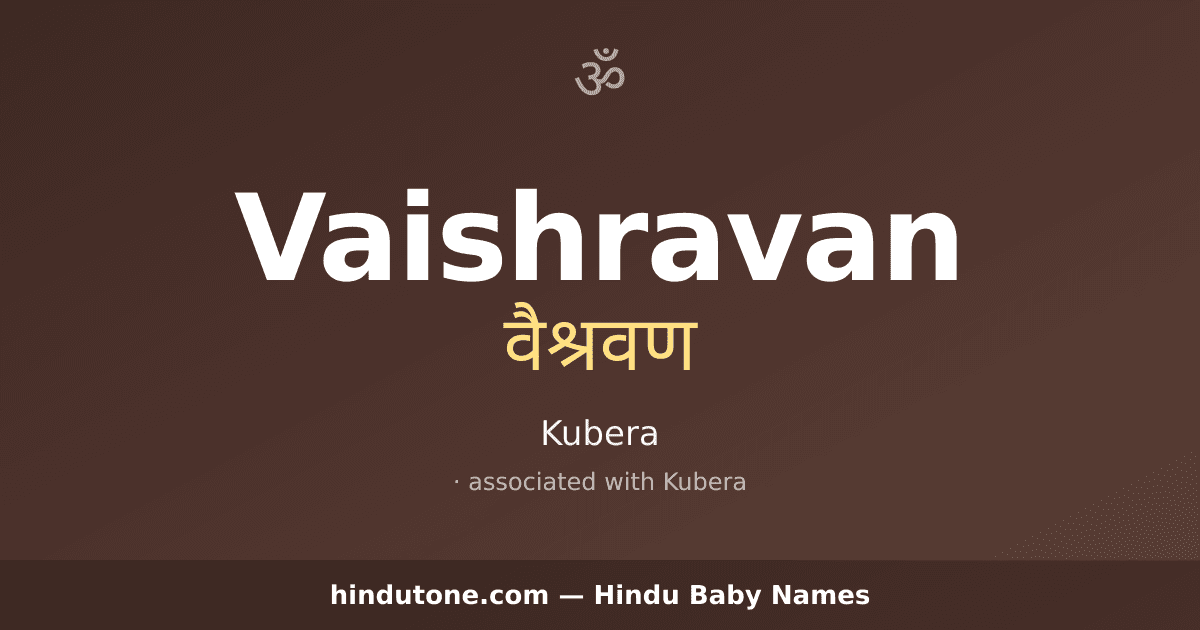 Vaishravan