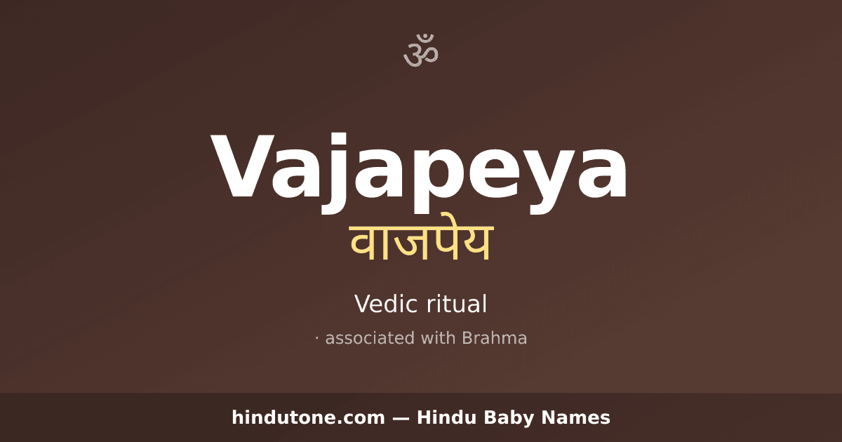 Vajapeya