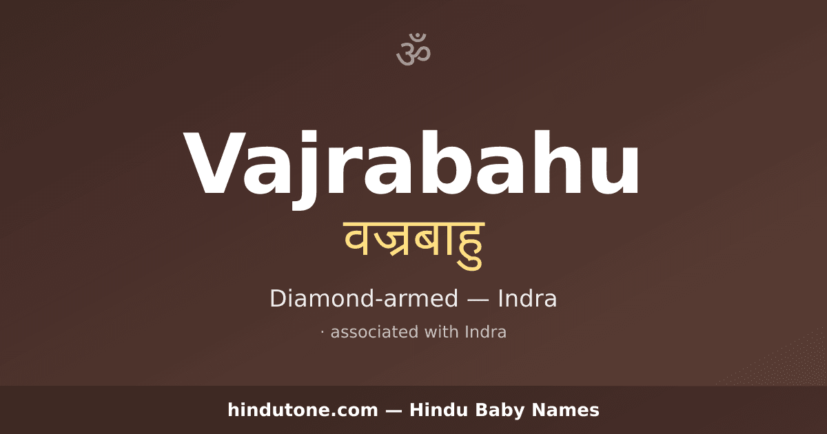 Vajrabahu