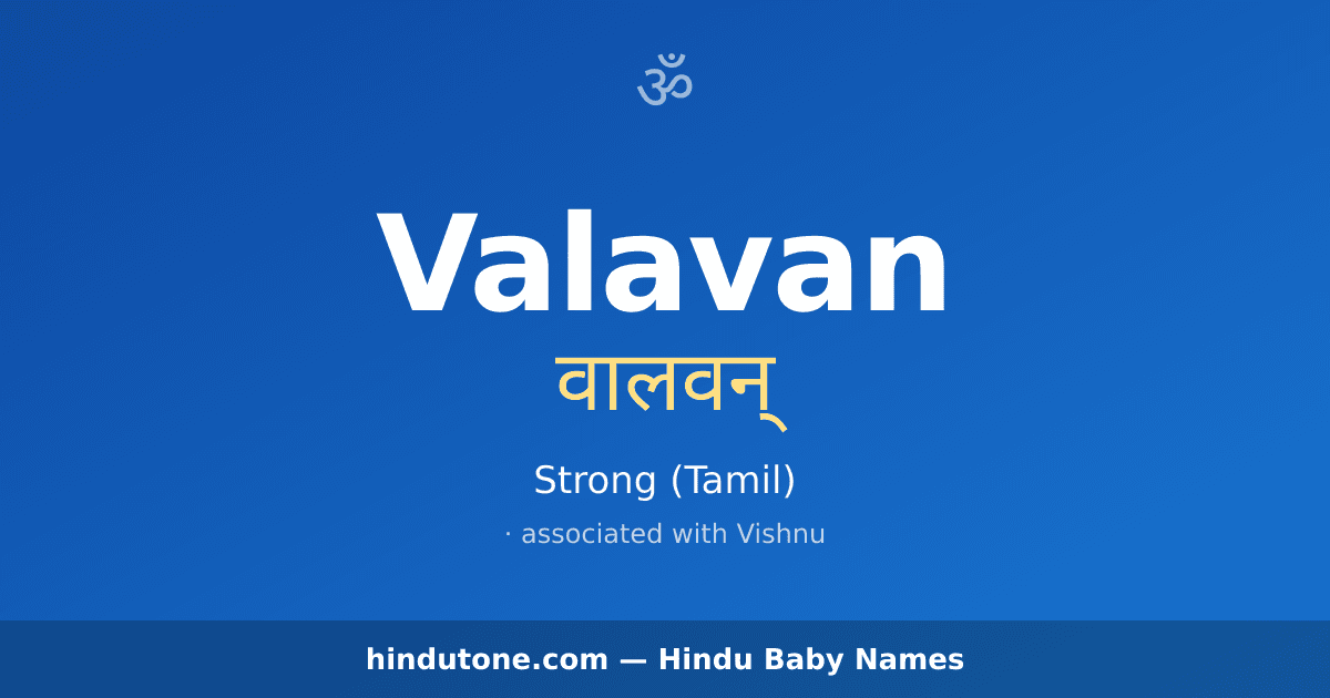Valavan