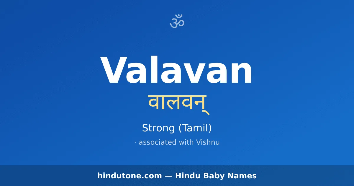 Valavan