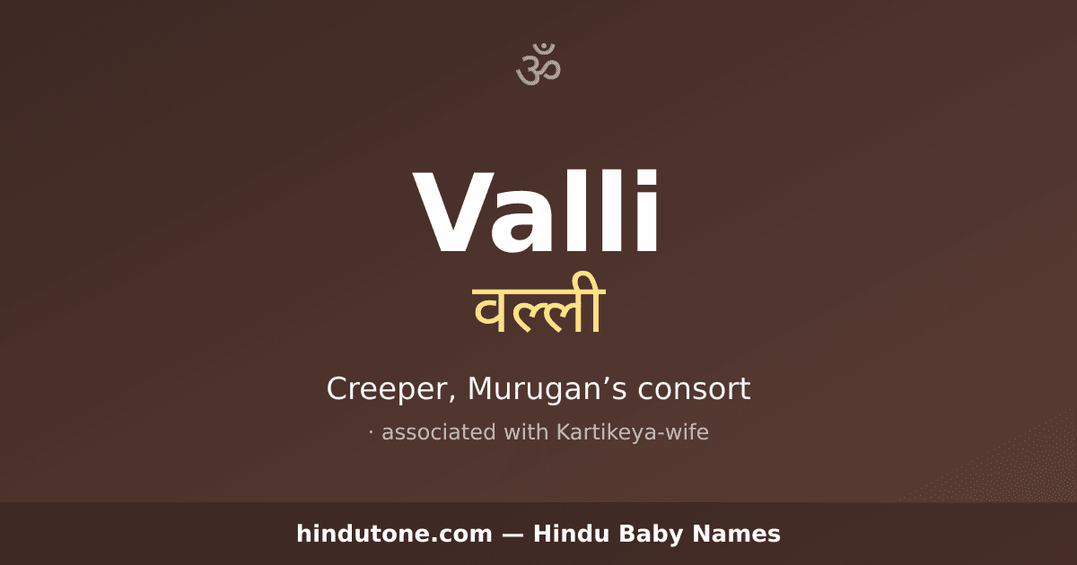 Valli