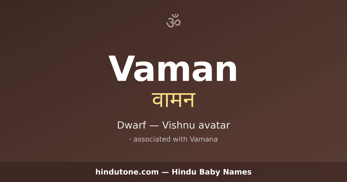 Vaman