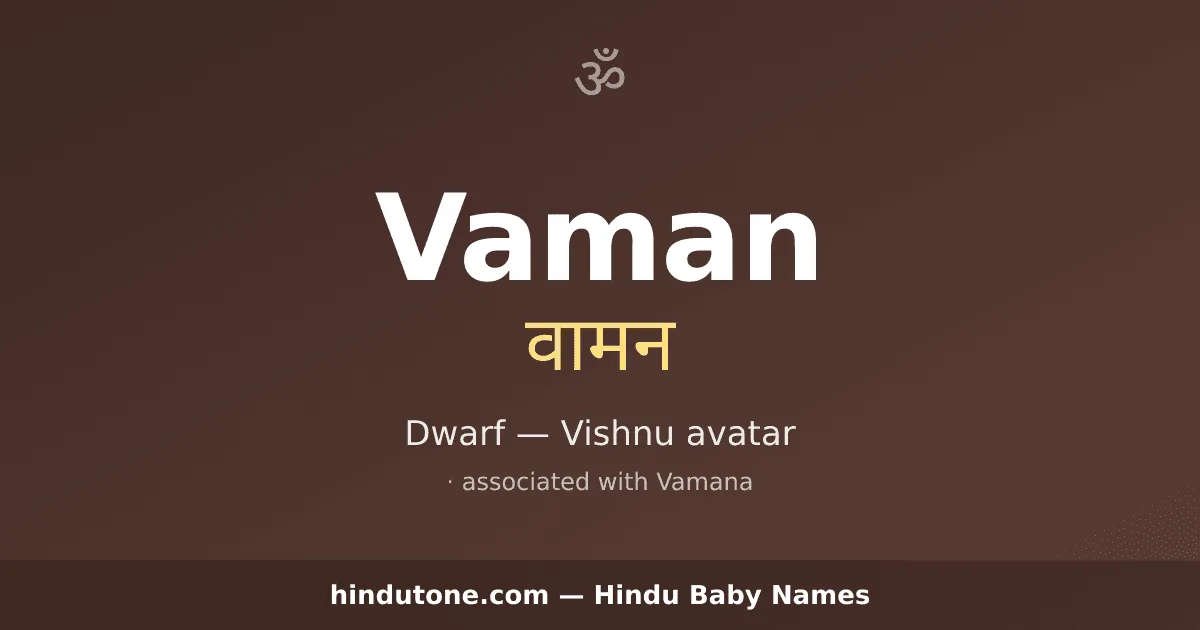 Vaman