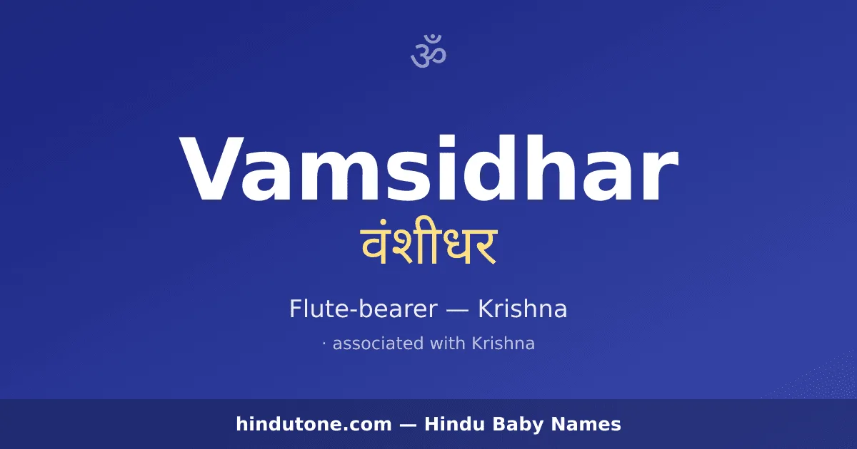 Vamsidhar