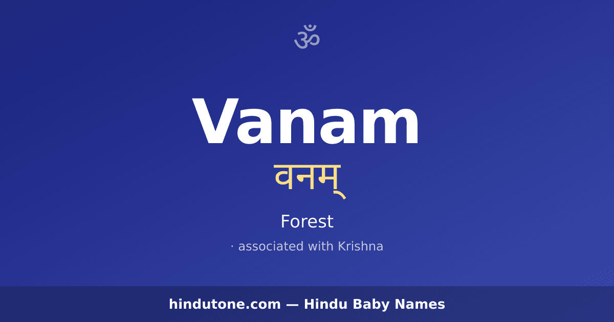 Vanam